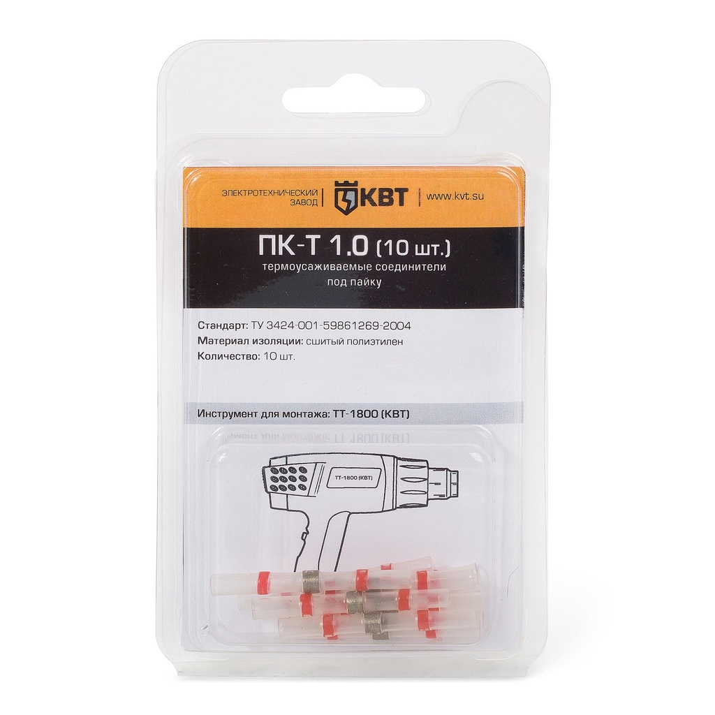 ⛔**ПК-Т 1.0 (10 шт)**