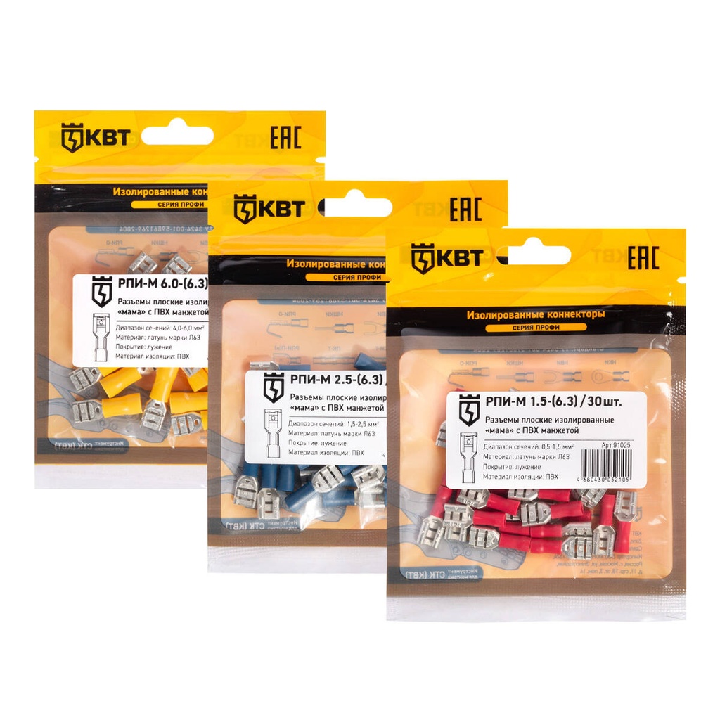 ⛔ РПИ-М 1.5-(6.3) (30 шт)