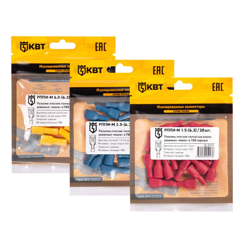 ⛔ РППИ-М 6.0-(6.3) (10 шт)