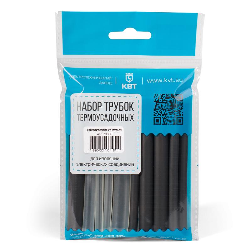 Гермокомплект 12/4