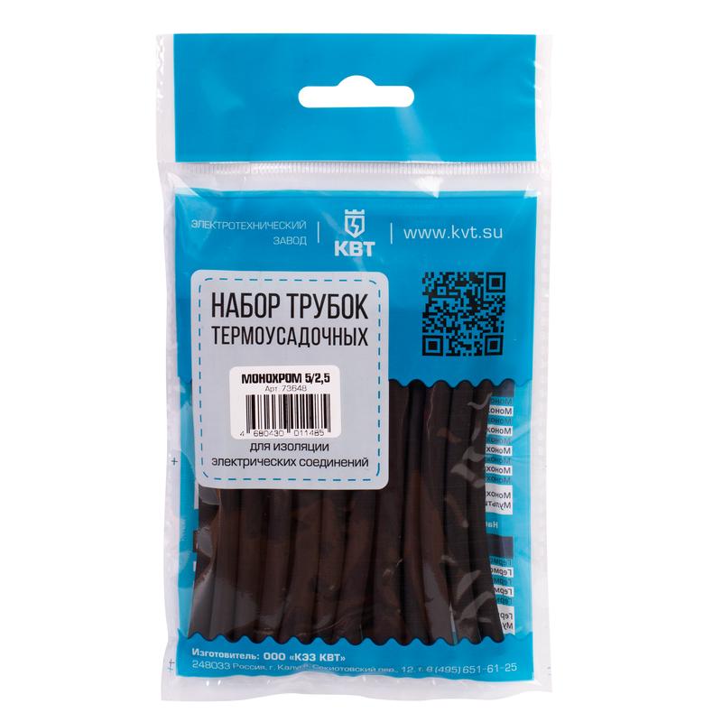 Монохром 16/8