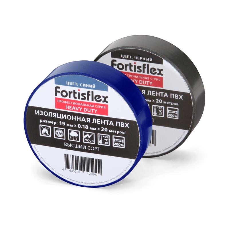 ПВХ Heavy Duty 19х0.18х20 (син)