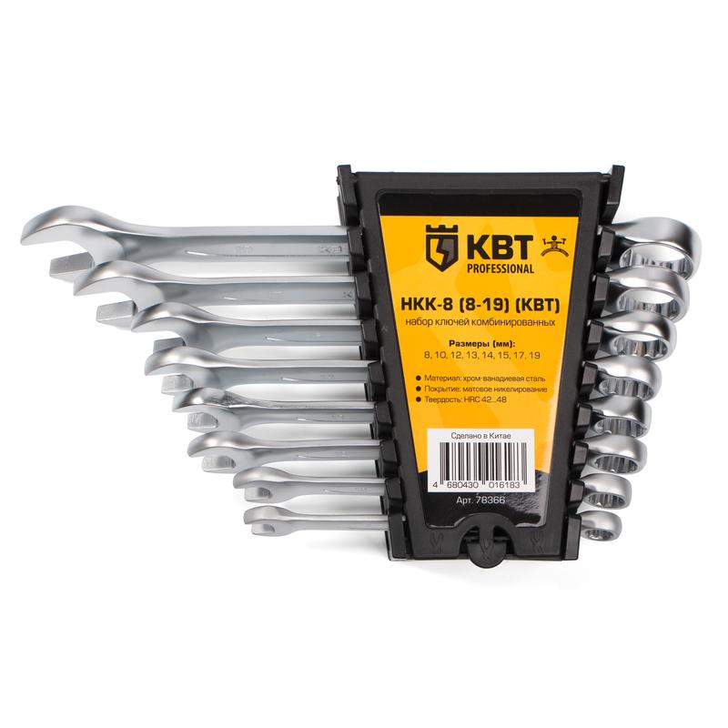 ⛔НКК-8 (8-19) серия KBT-PROFESSIONAL
