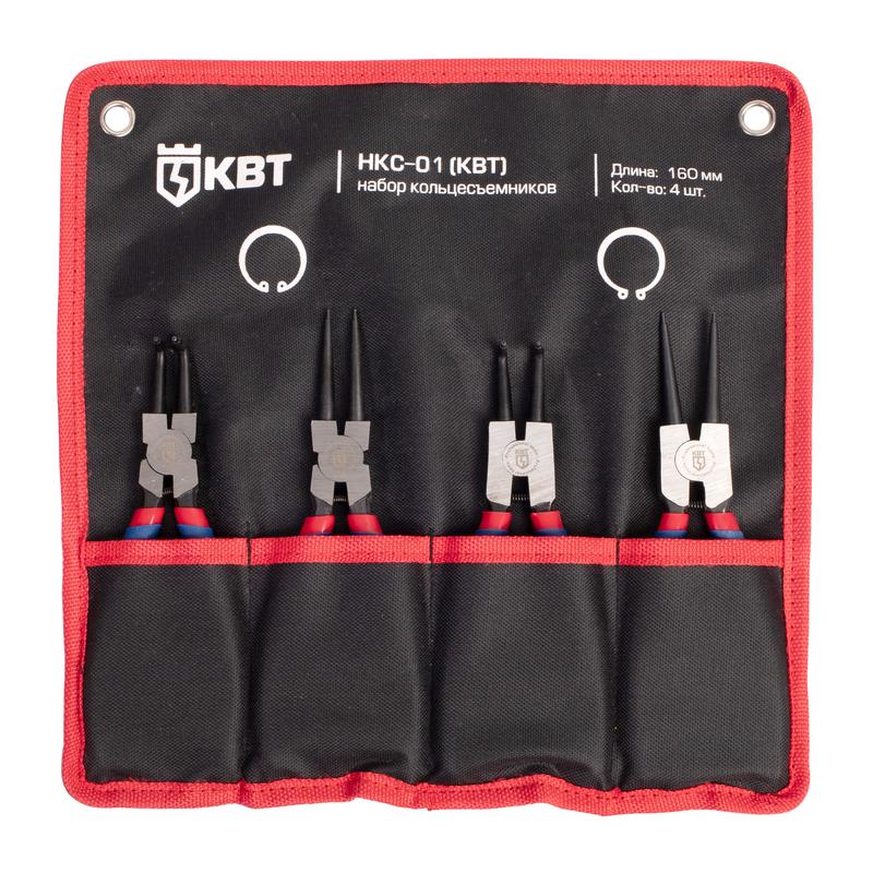 НКС-01 серия МАСТЕР