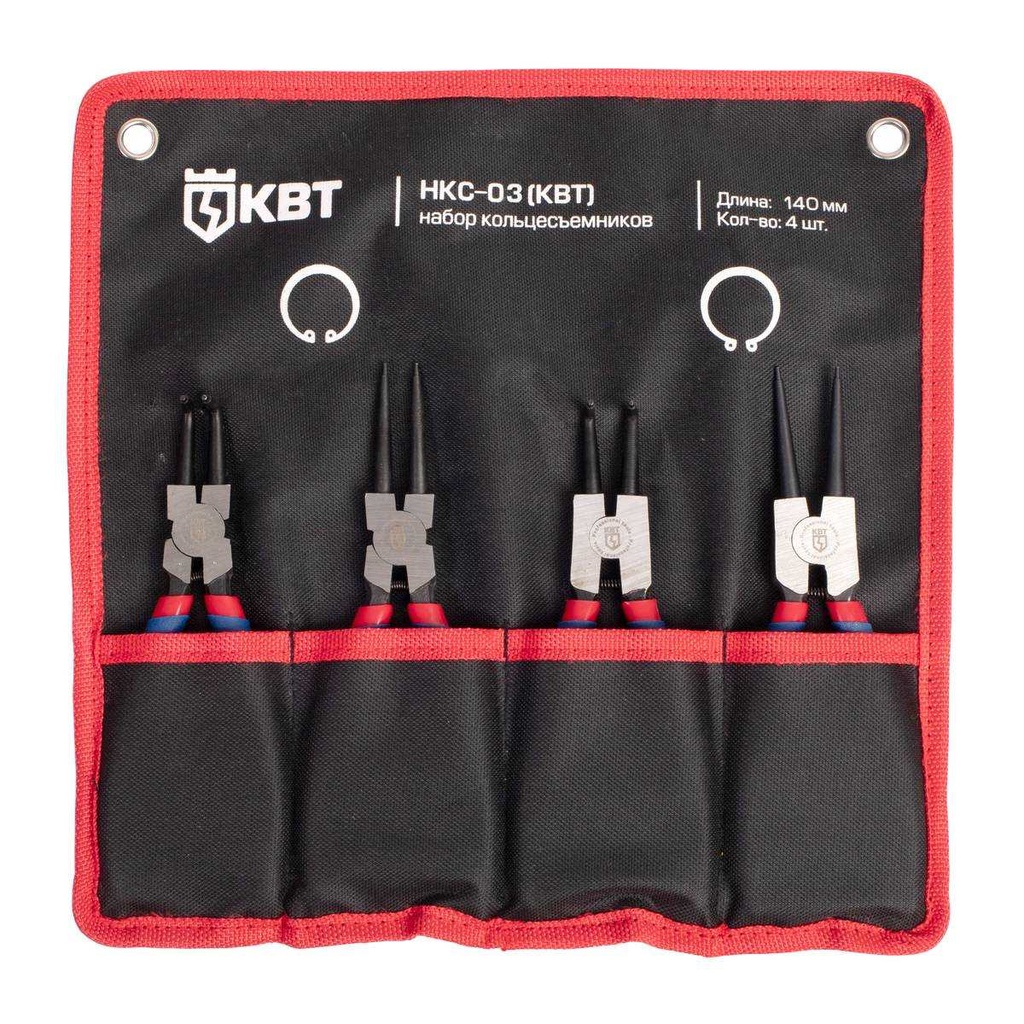 НКС-03 серия МАСТЕР