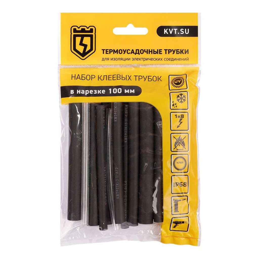 Гермокомплект Мульти Макс