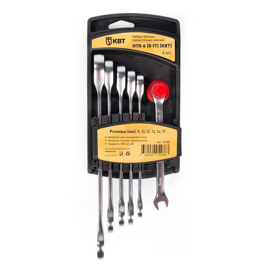НТК-6 (8-17) серия КВТ-PROFESSIONAL