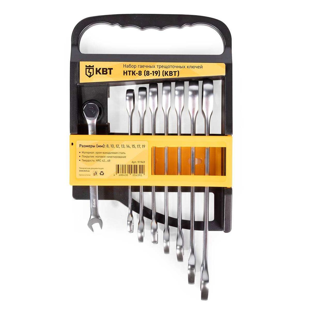НТК-8 (8-19) серия КВТ-PROFESSIONAL