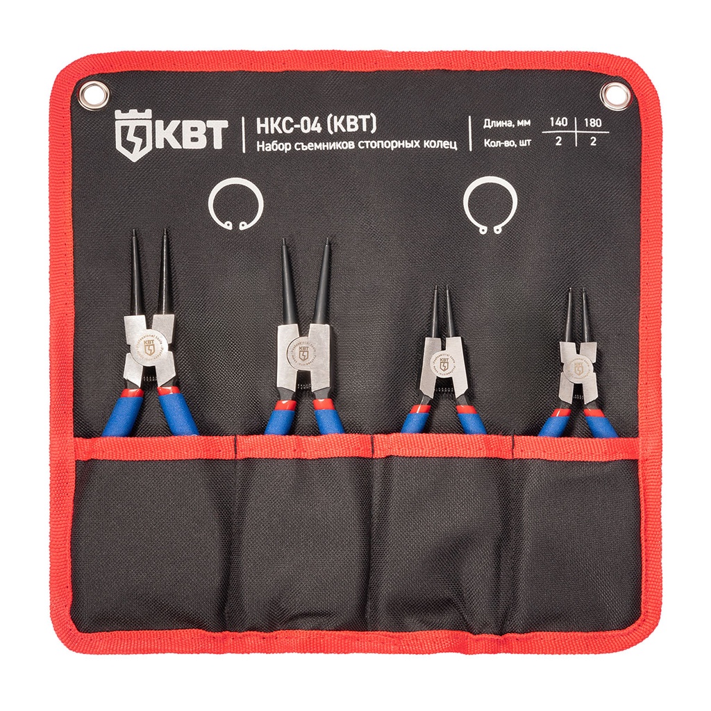 ⛔НКС-04 серия МАСТЕР