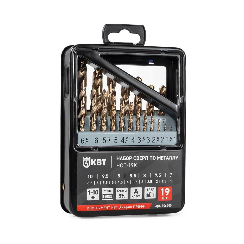 НСС-19К серия ПРОФИ