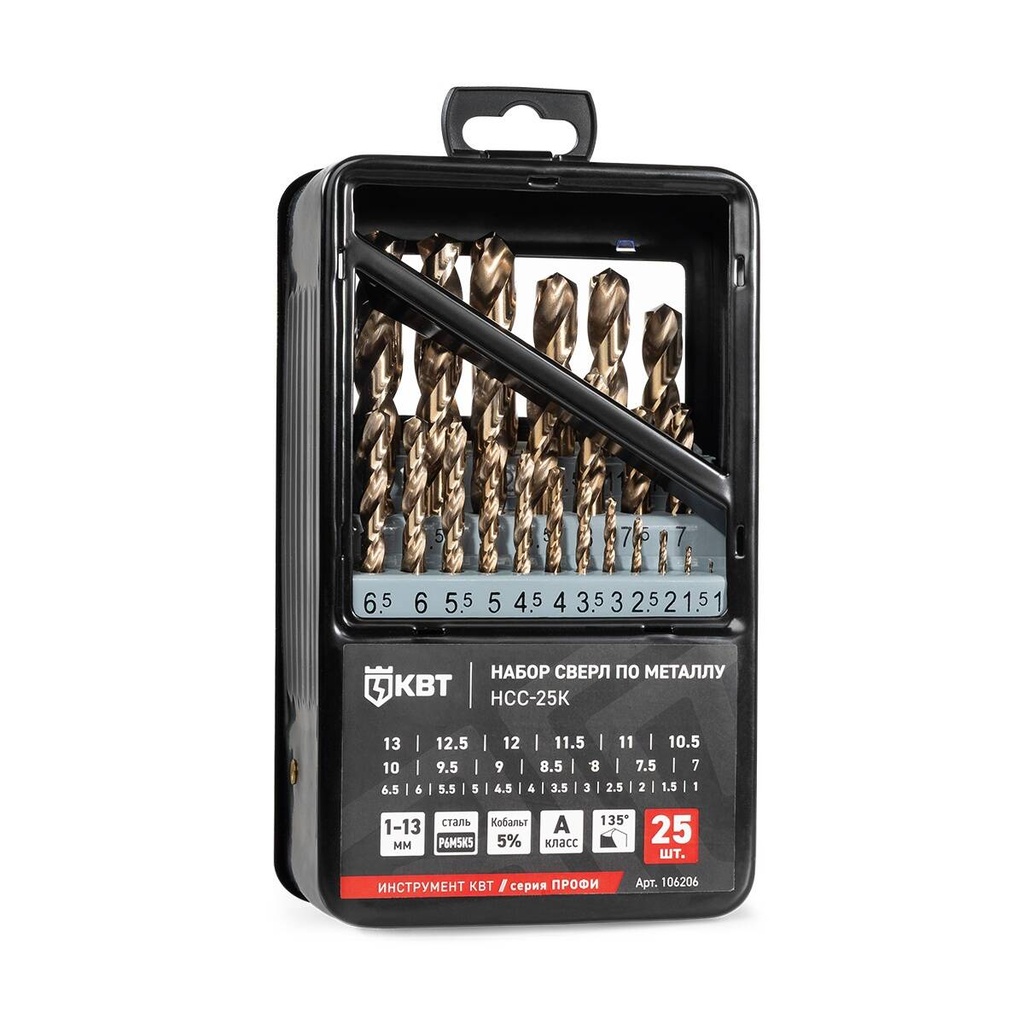 НСС-25К серия ПРОФИ