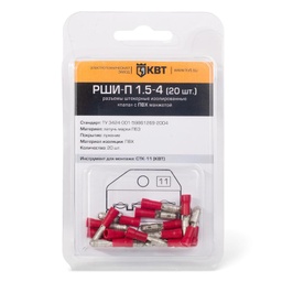 РШИ-П в мини-упаковке